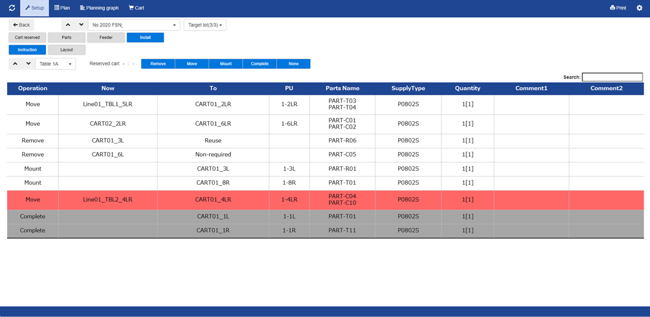 フィーダー段取りナビスクリーン画像(英)