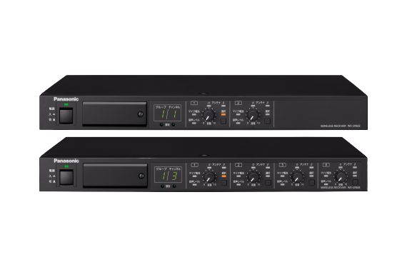 ワイヤレス受信機（2波用／4波用）