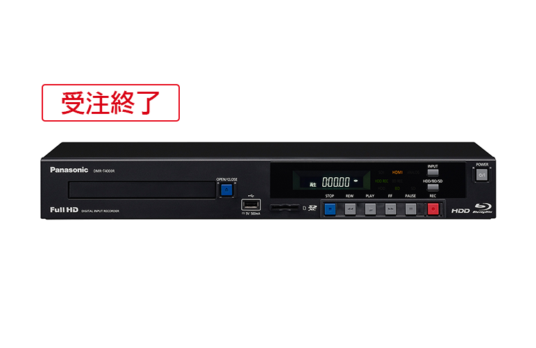 デジタル入力レコーダー　DMR-T4000R製品画像