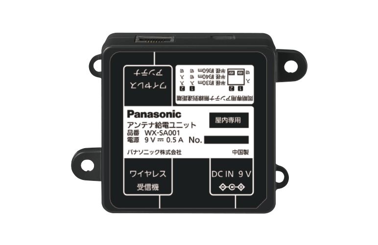 アンテナ給電ユニットWX-SA001 Series Main Image