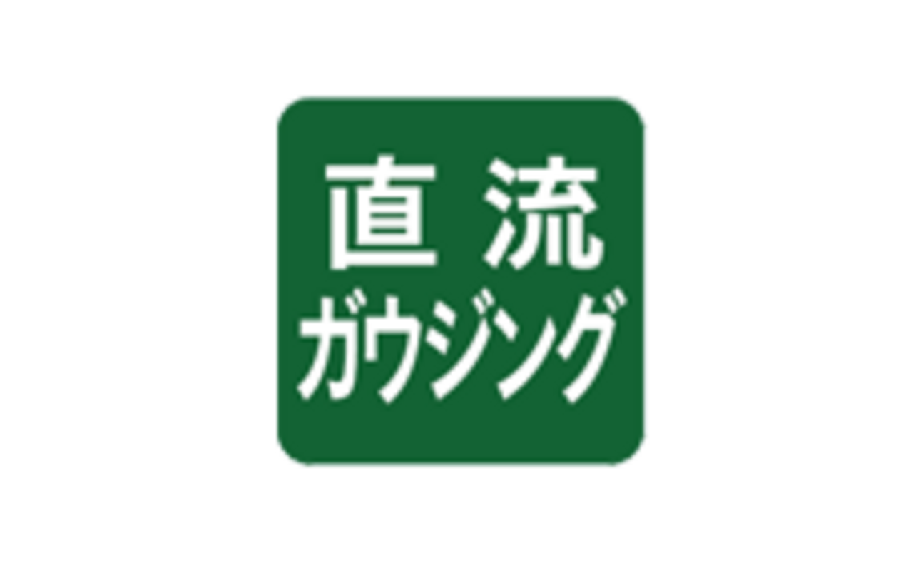 直流ガウジング