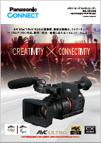 AG-CX350カタログ