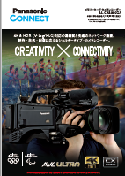 AJ-CX4000GJカタログ